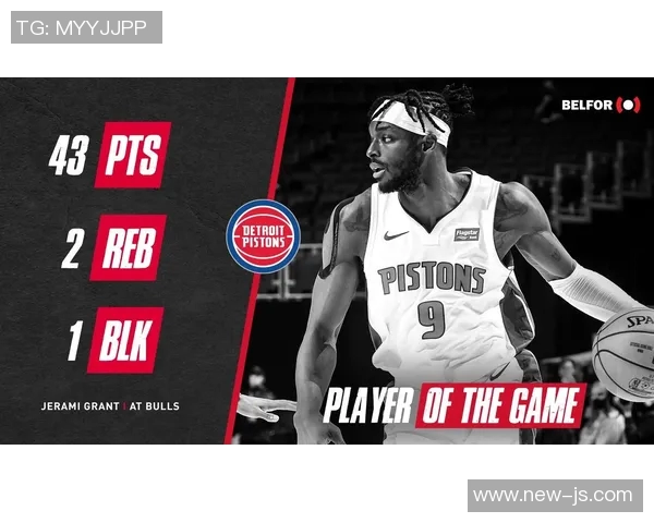 杰拉米格兰特如何在NBA赛场上展现出色的个人能力与团队合作精神