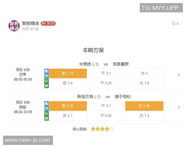 法国与澳洲足球对决竞彩推荐分析及投注策略分享